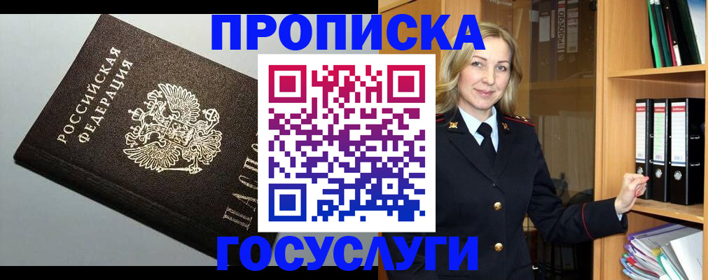 регистрация для школы в Пугачёве